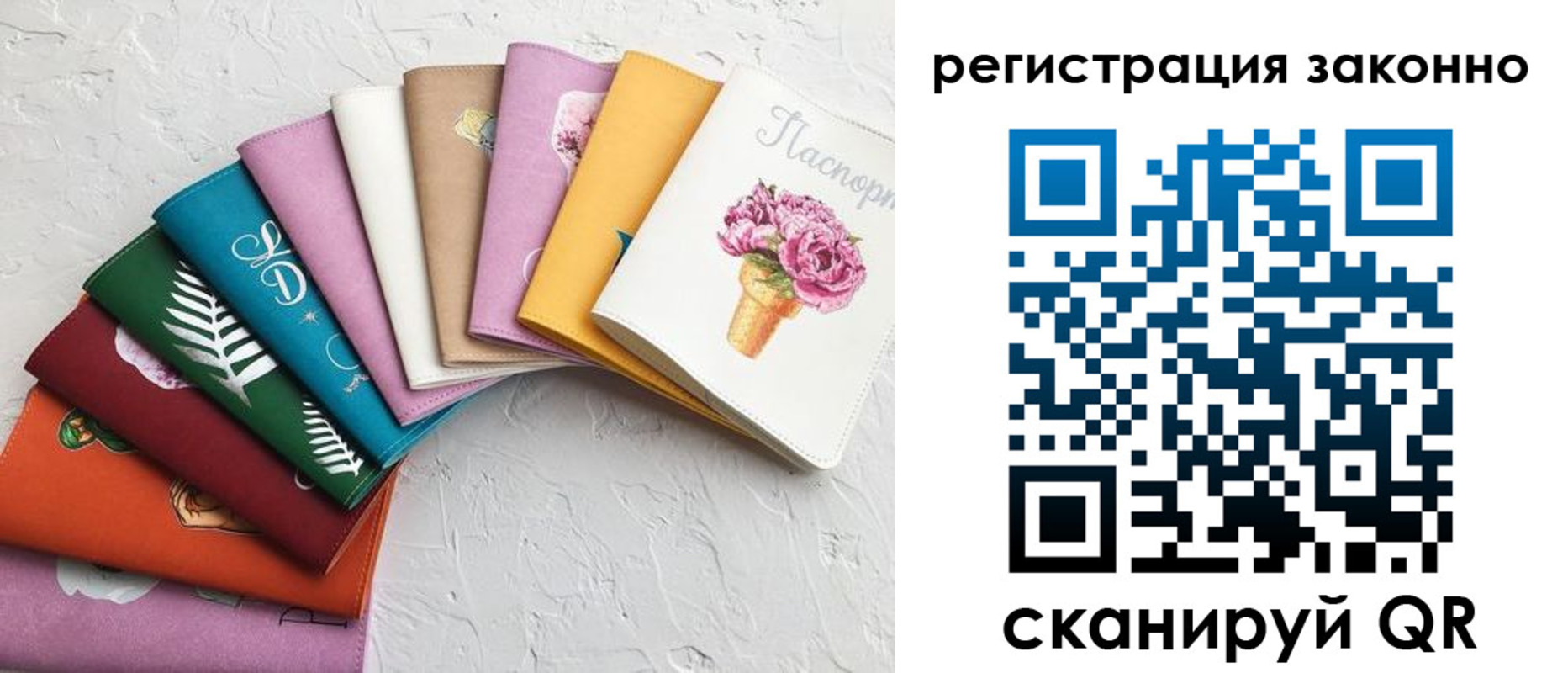 временная регистрация в Электрогорске